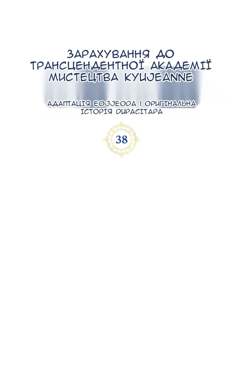 Сторінка 7