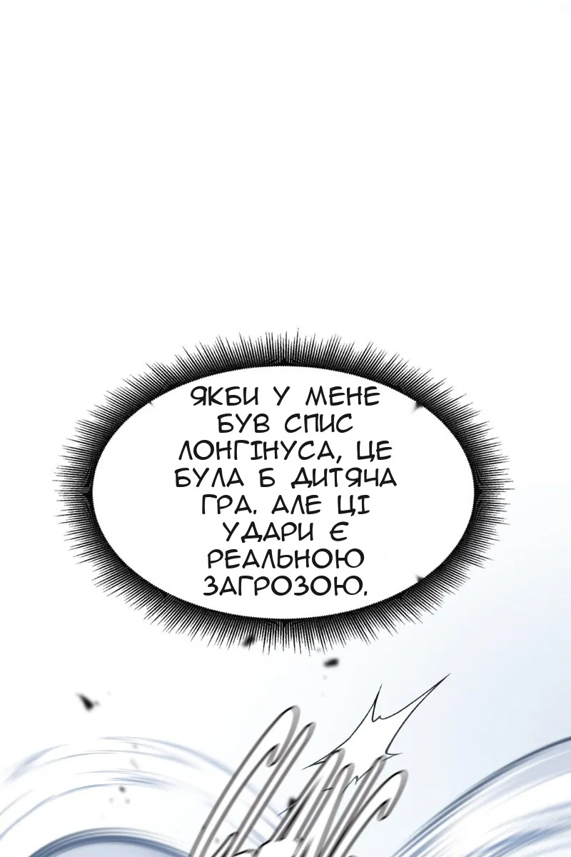 Сторінка 23