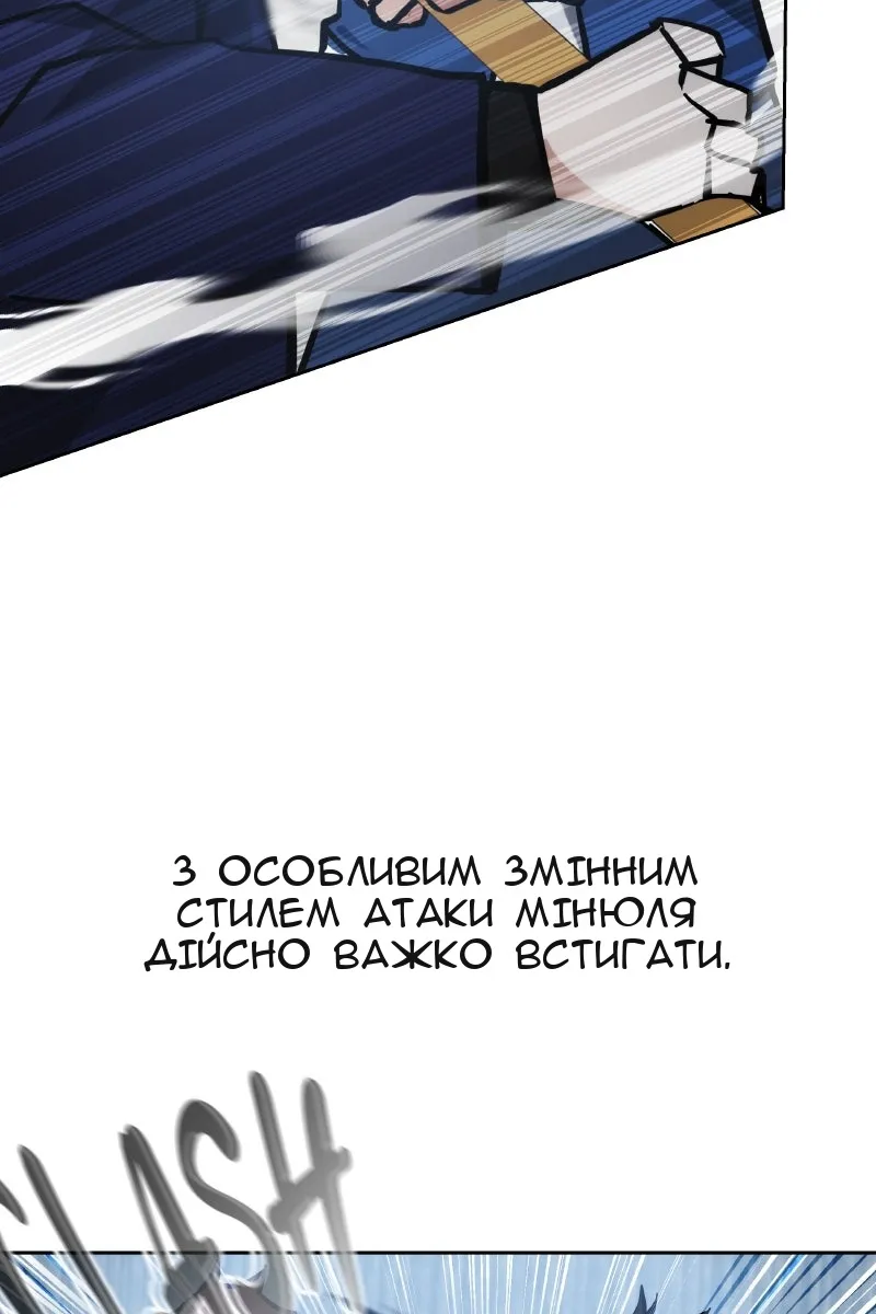 Сторінка 30