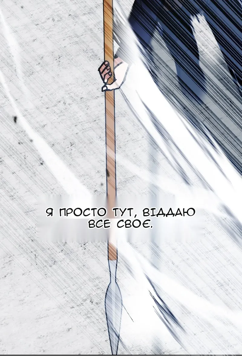 Сторінка 43