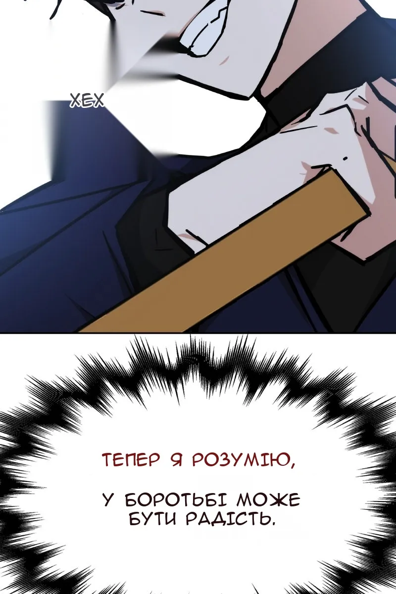 Сторінка 45