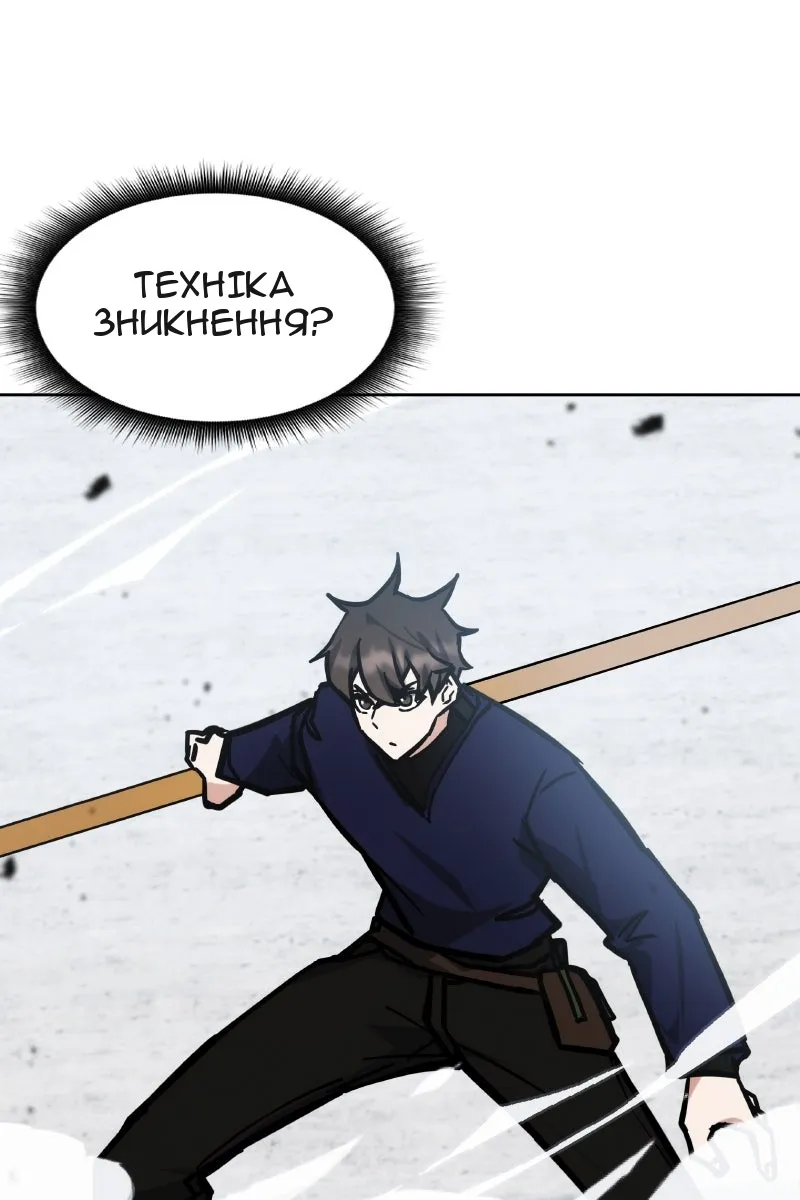 Сторінка 63