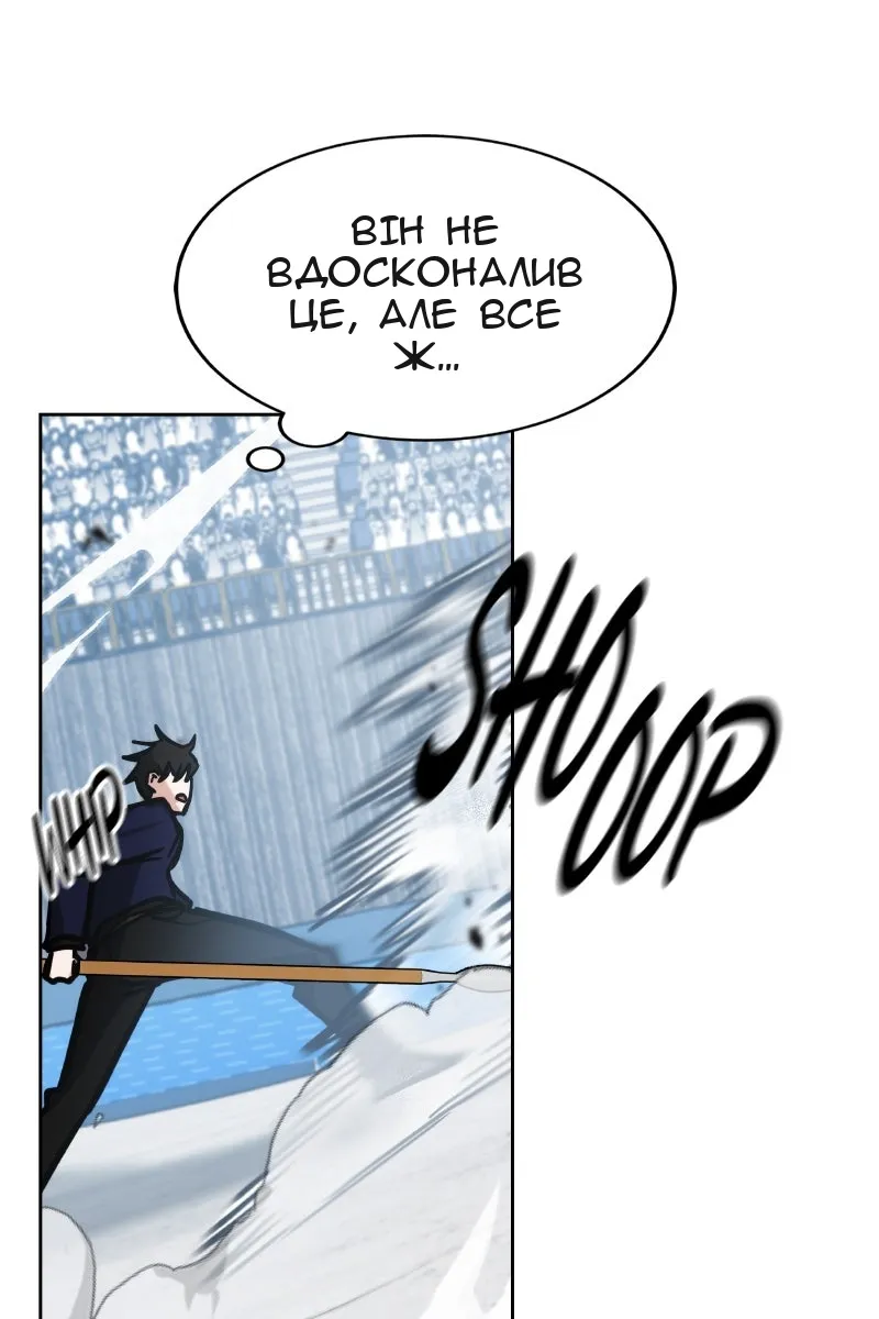 Сторінка 65