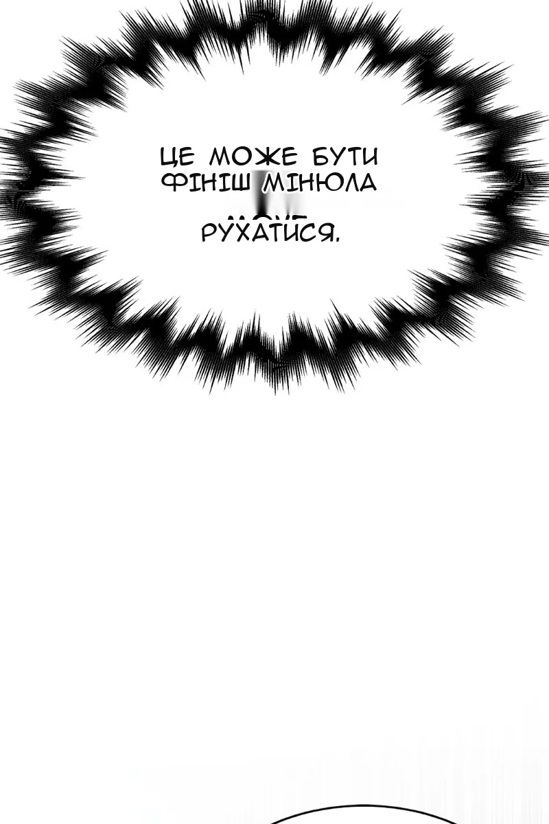 Сторінка 69