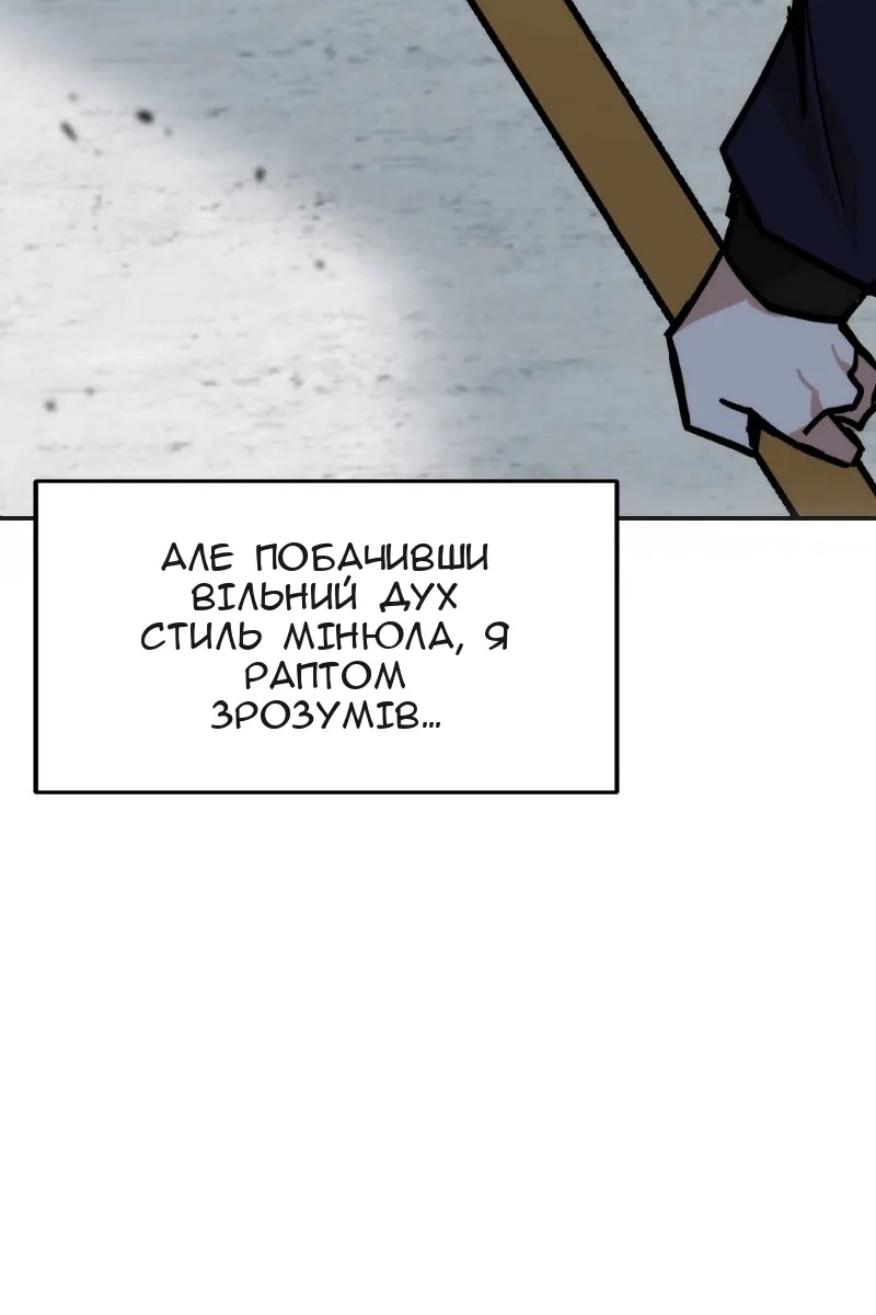 Сторінка 85