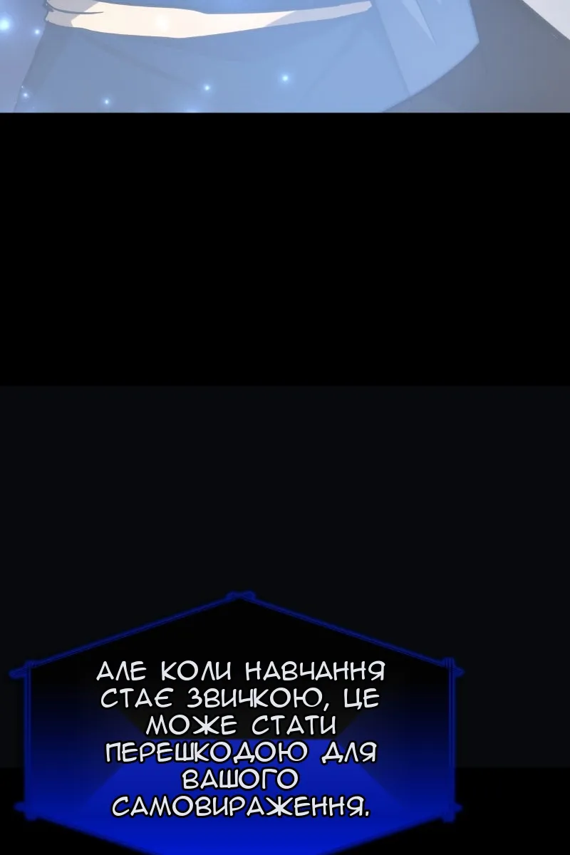 Сторінка 91