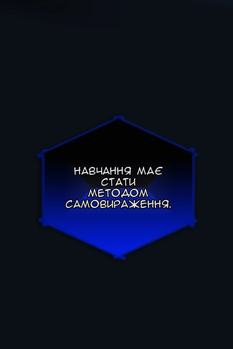 Сторінка 99