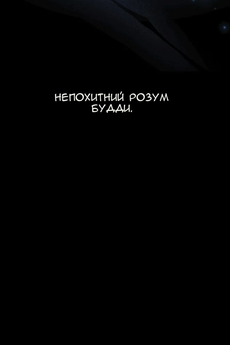 Сторінка 103