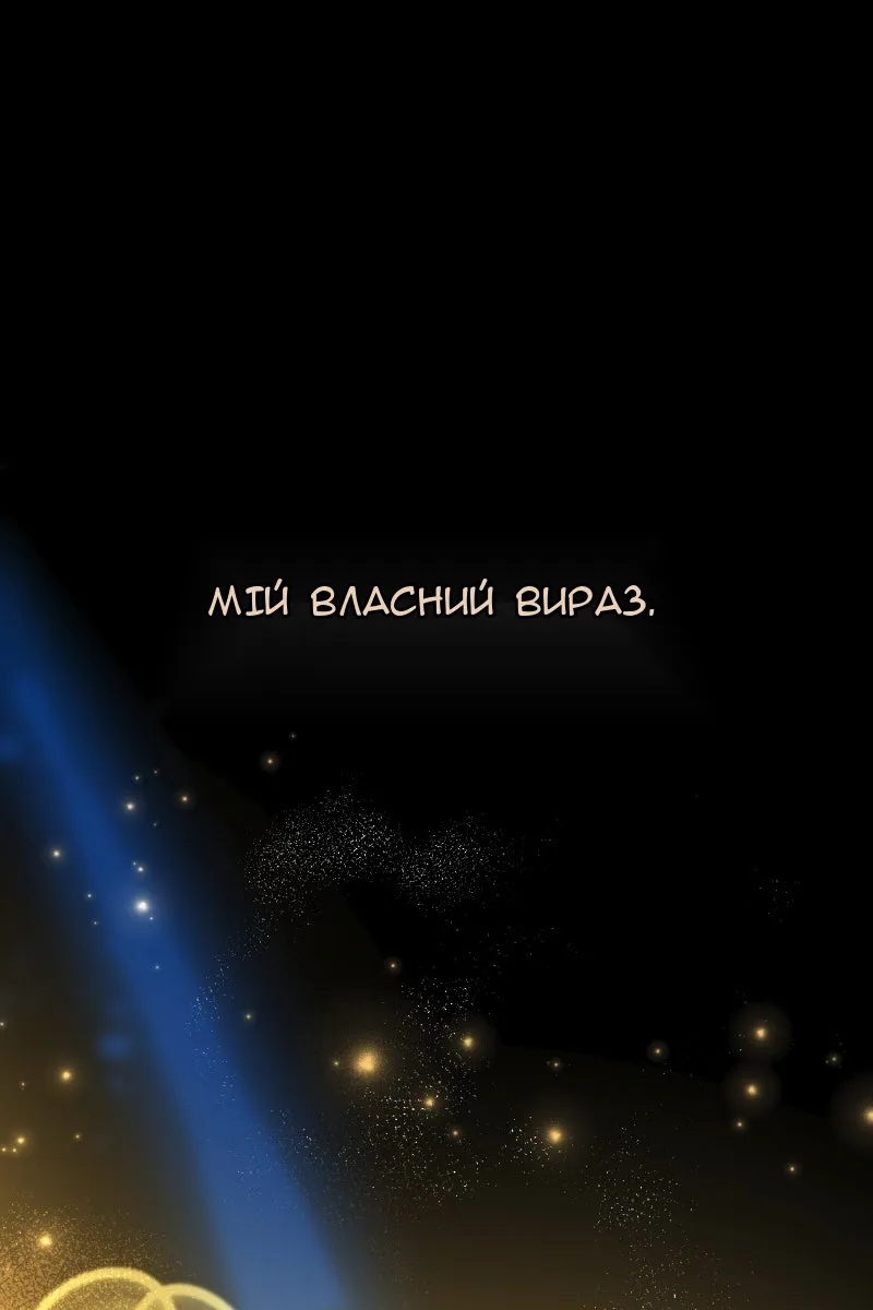 Сторінка 109