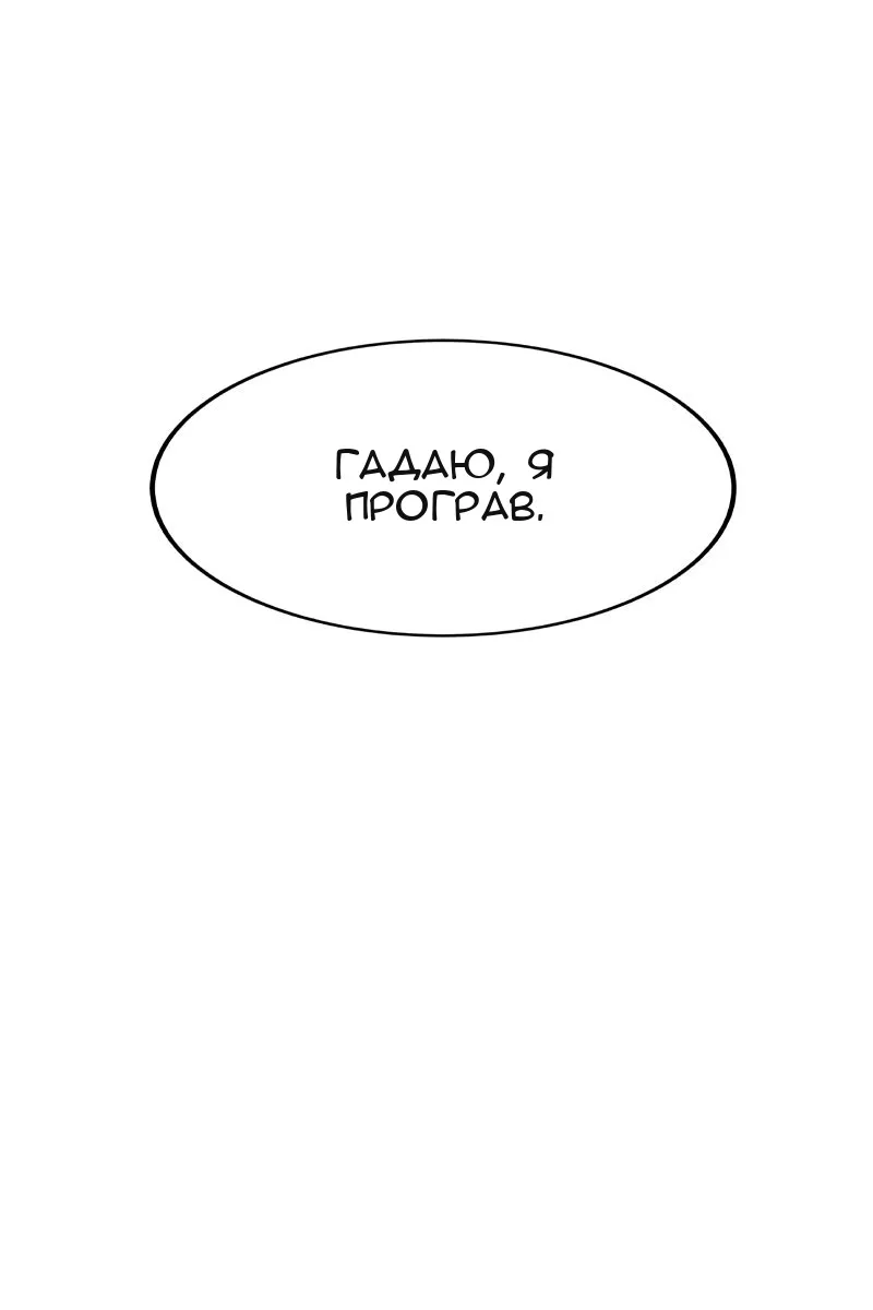 Сторінка 143