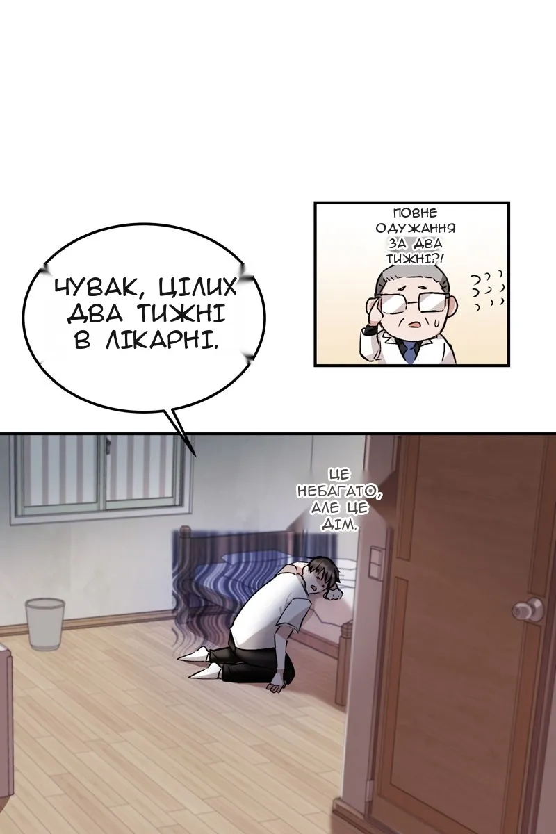 Сторінка 4