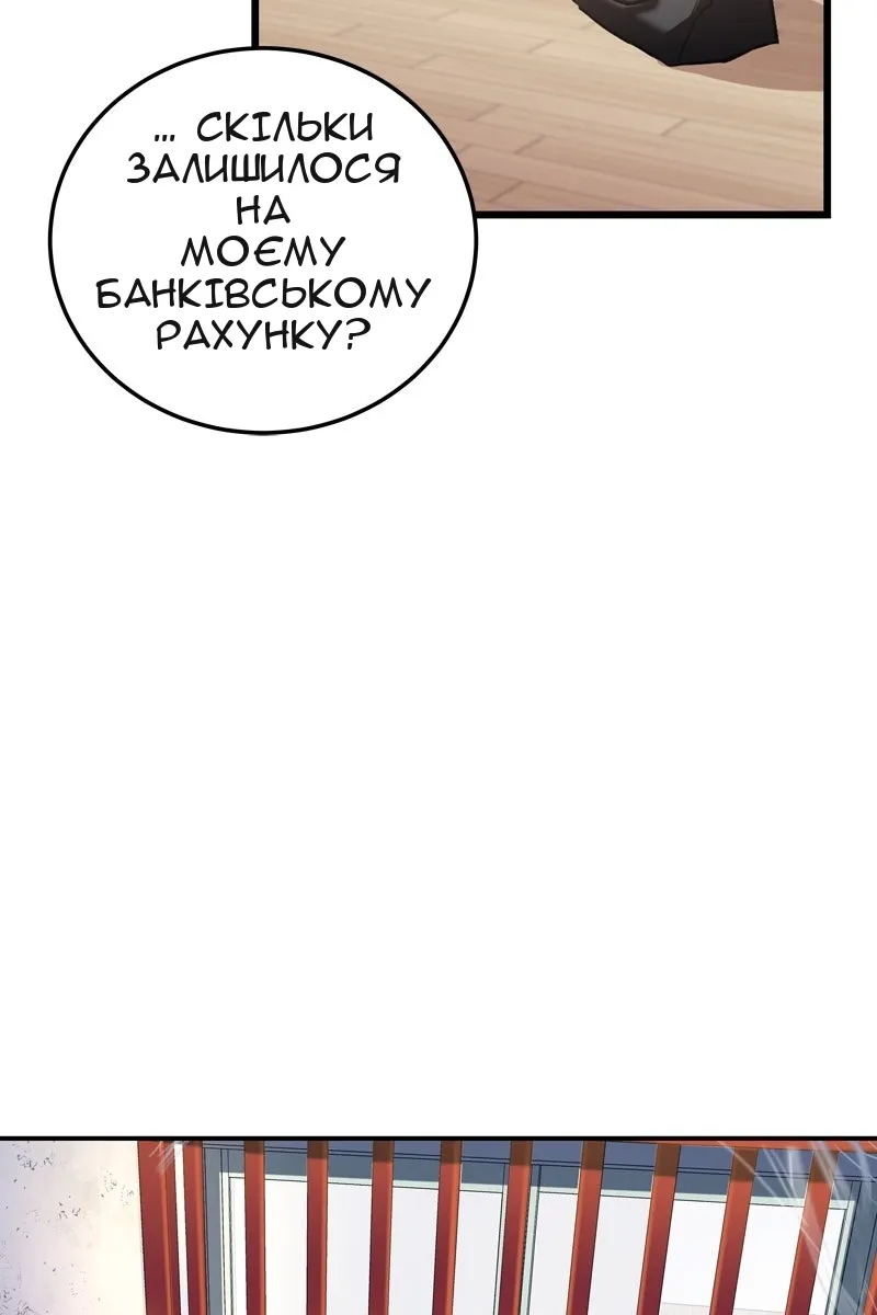 Сторінка 8
