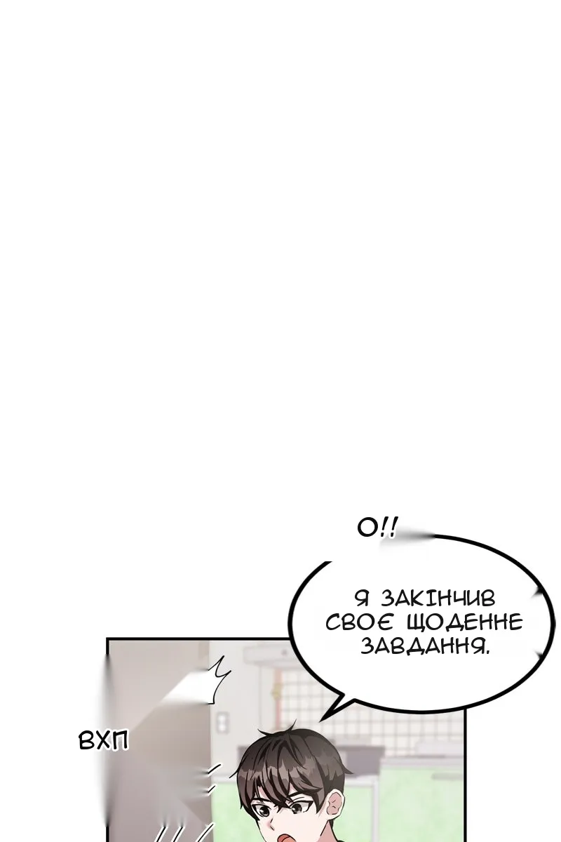 Сторінка 11