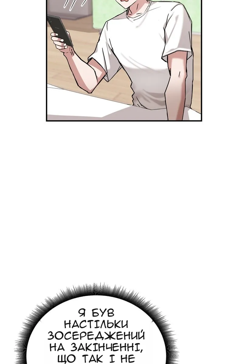 Сторінка 12