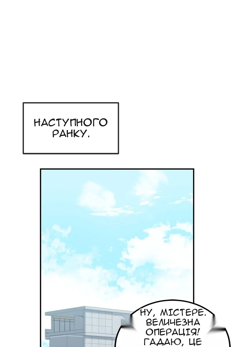 Сторінка 22