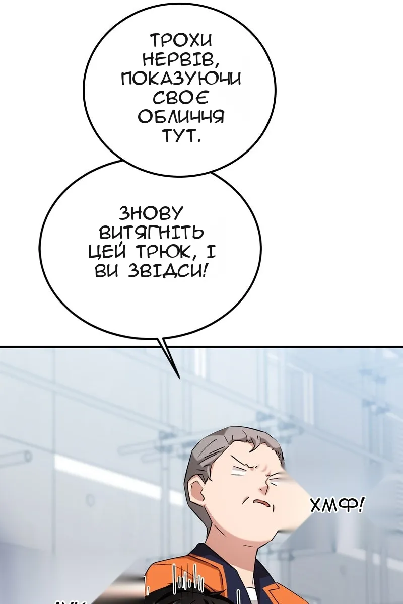 Сторінка 24
