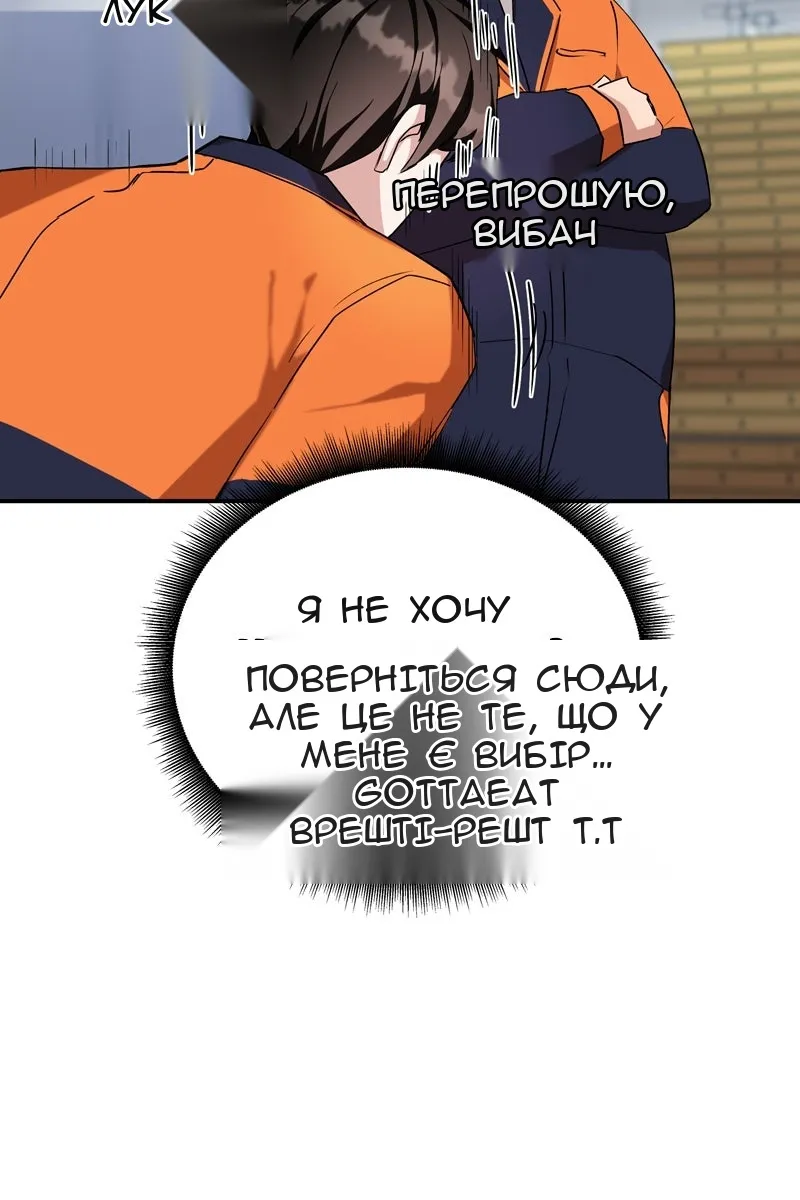 Сторінка 25