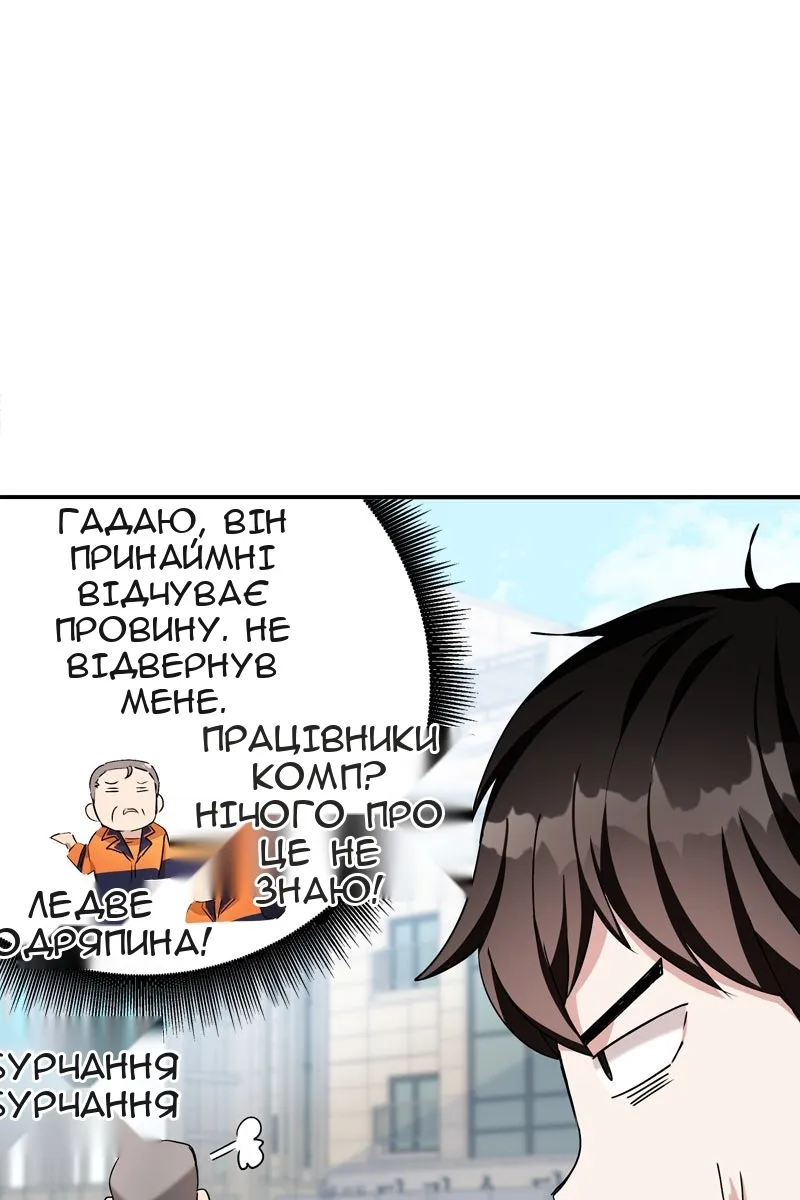 Сторінка 26