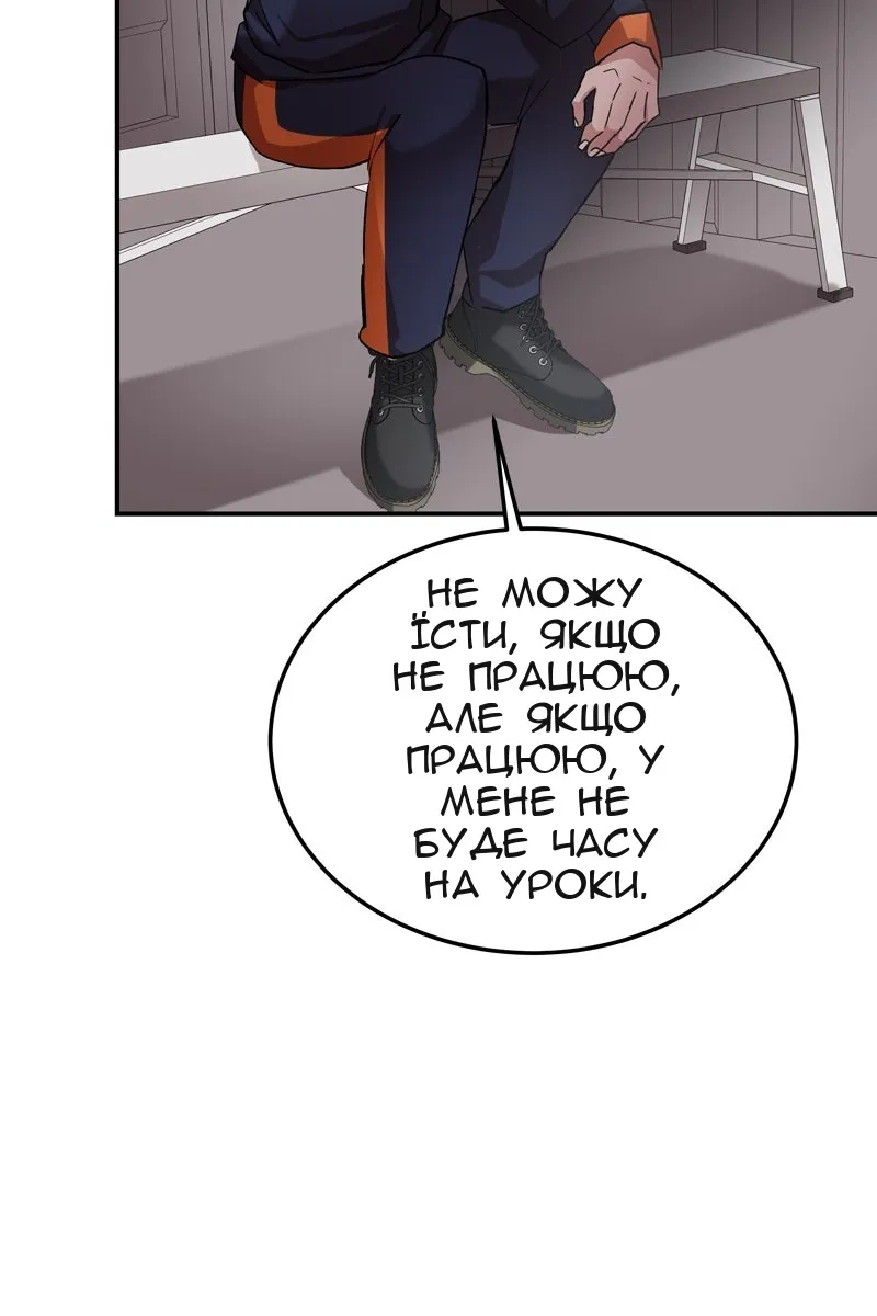 Сторінка 30