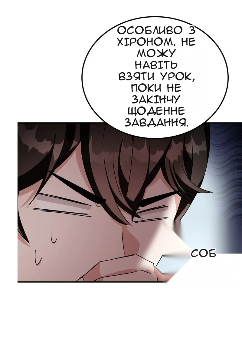 Сторінка 31