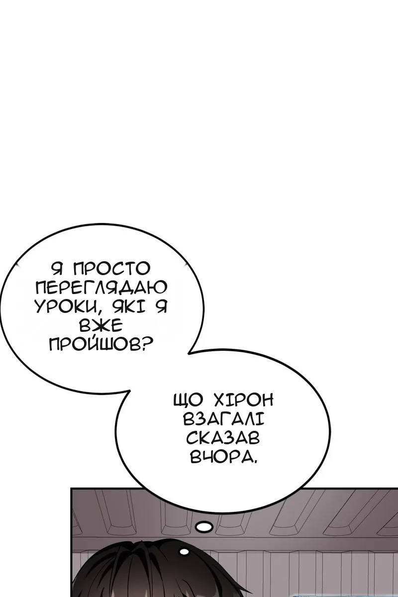 Сторінка 32