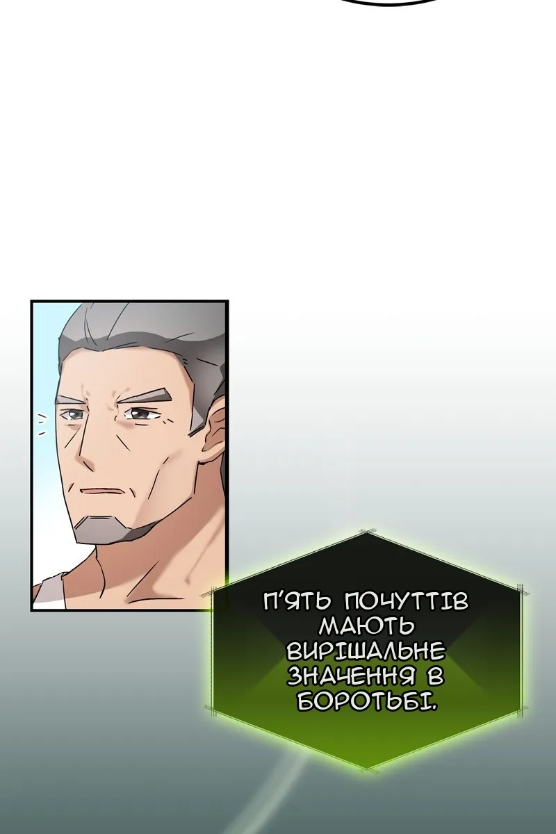 Сторінка 34