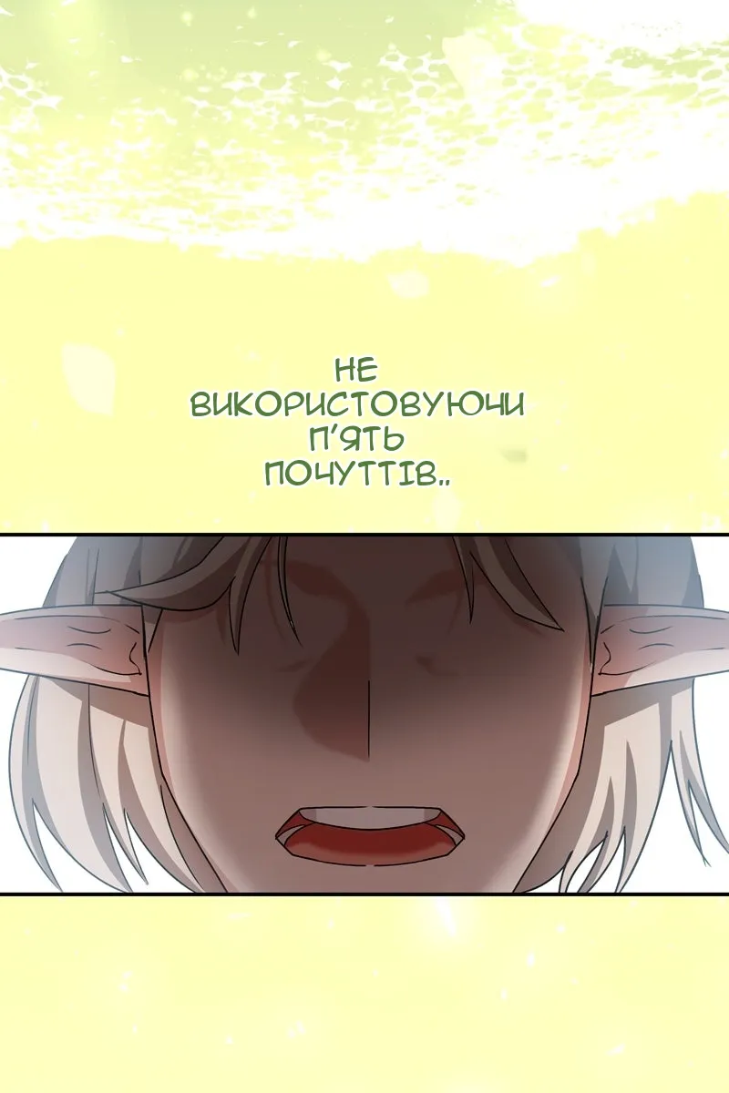 Сторінка 40