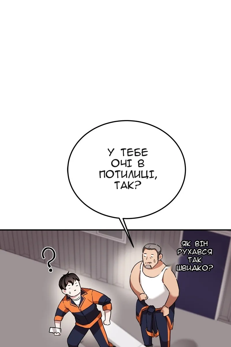 Сторінка 48