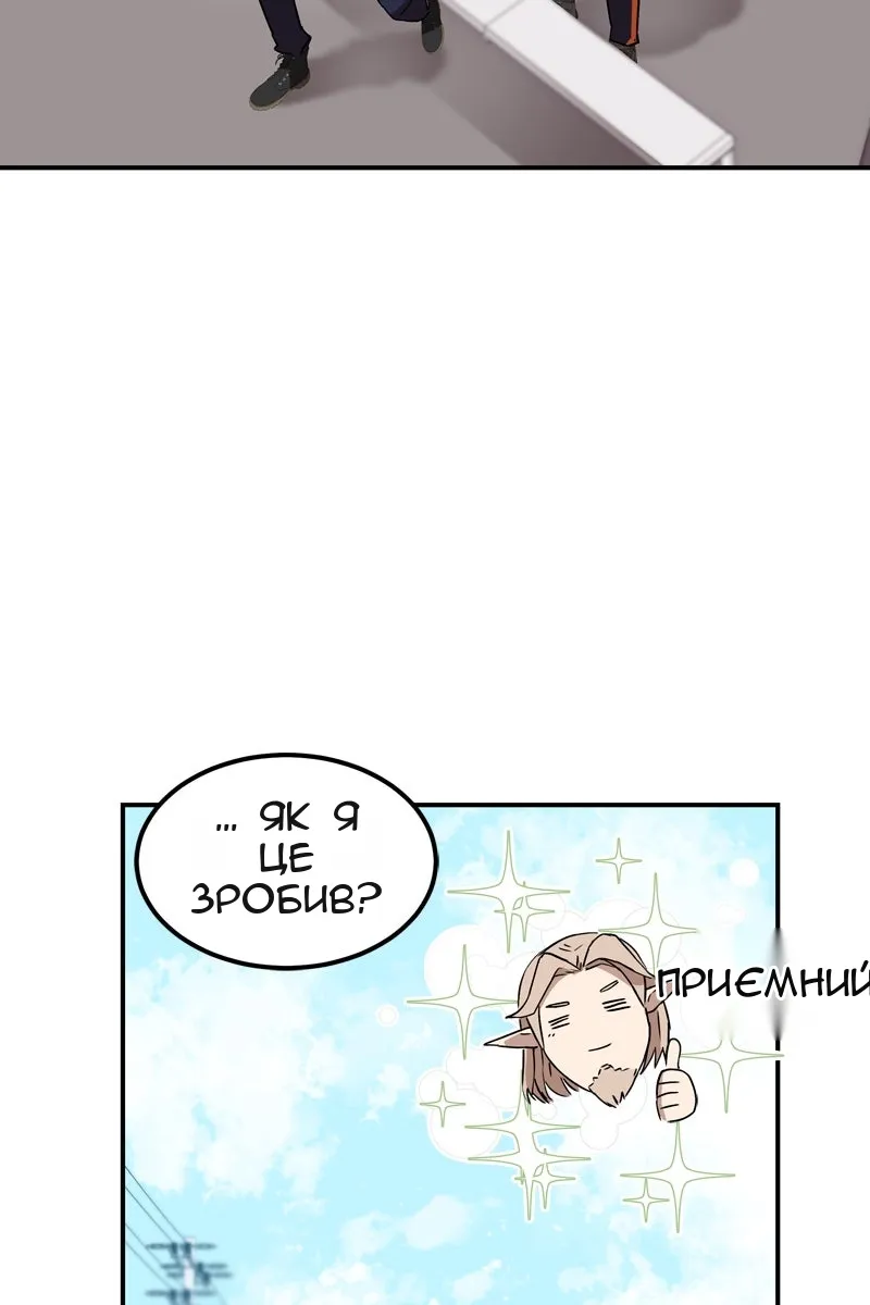 Сторінка 49