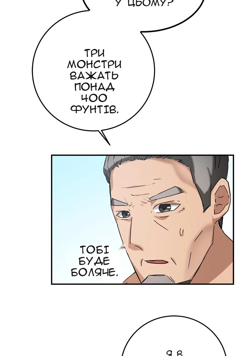 Сторінка 51