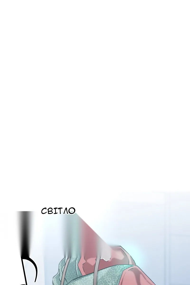 Сторінка 53
