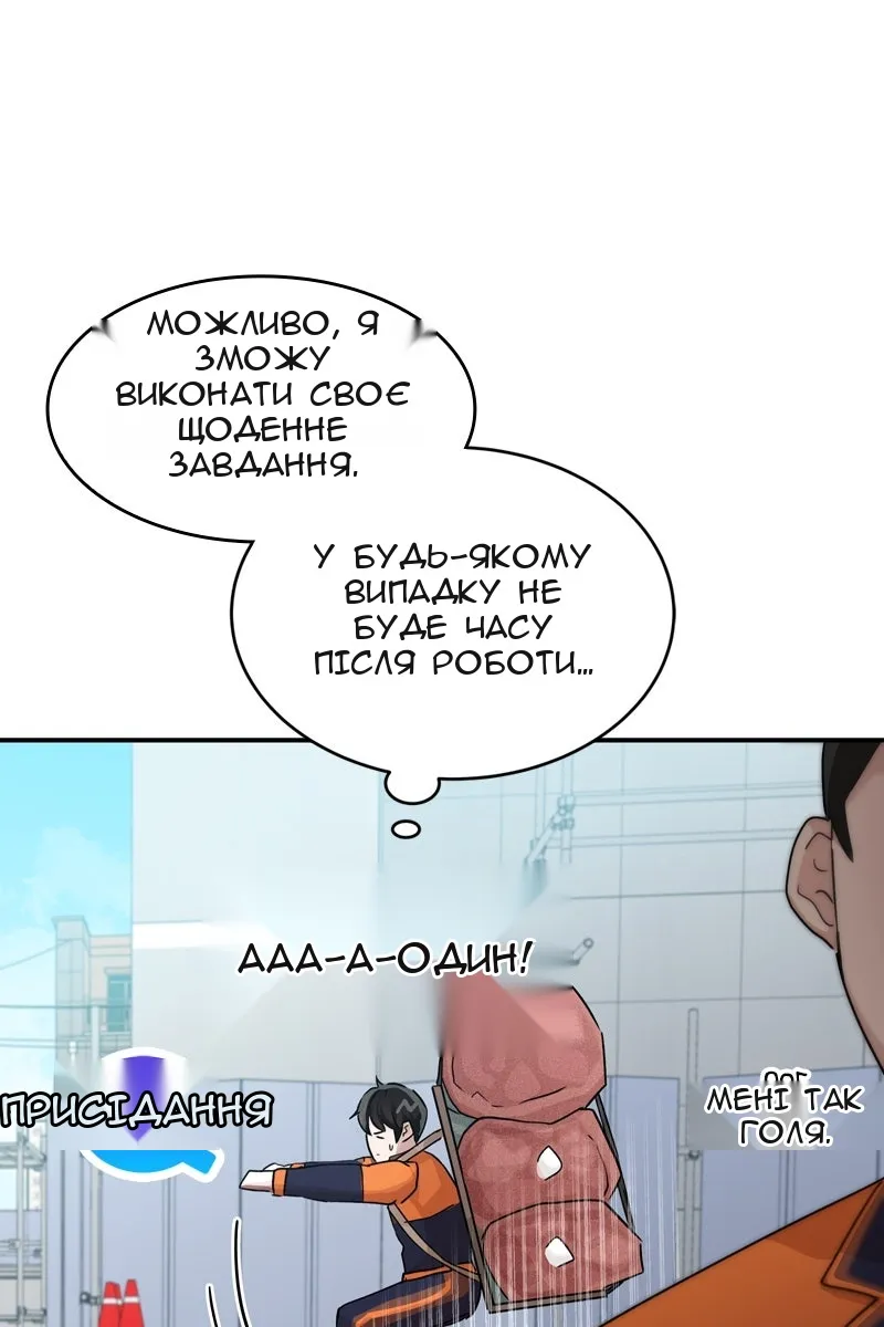 Сторінка 62