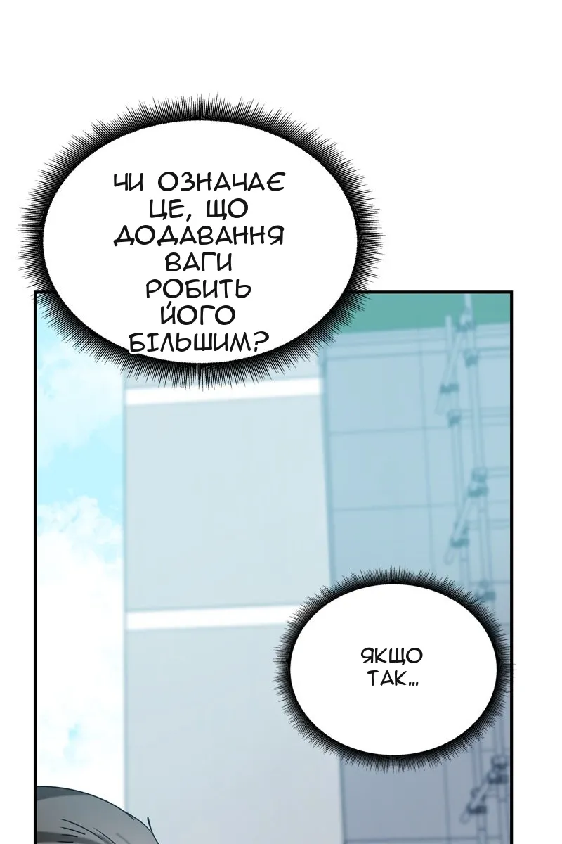 Сторінка 68