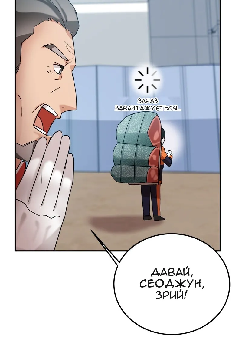 Сторінка 69