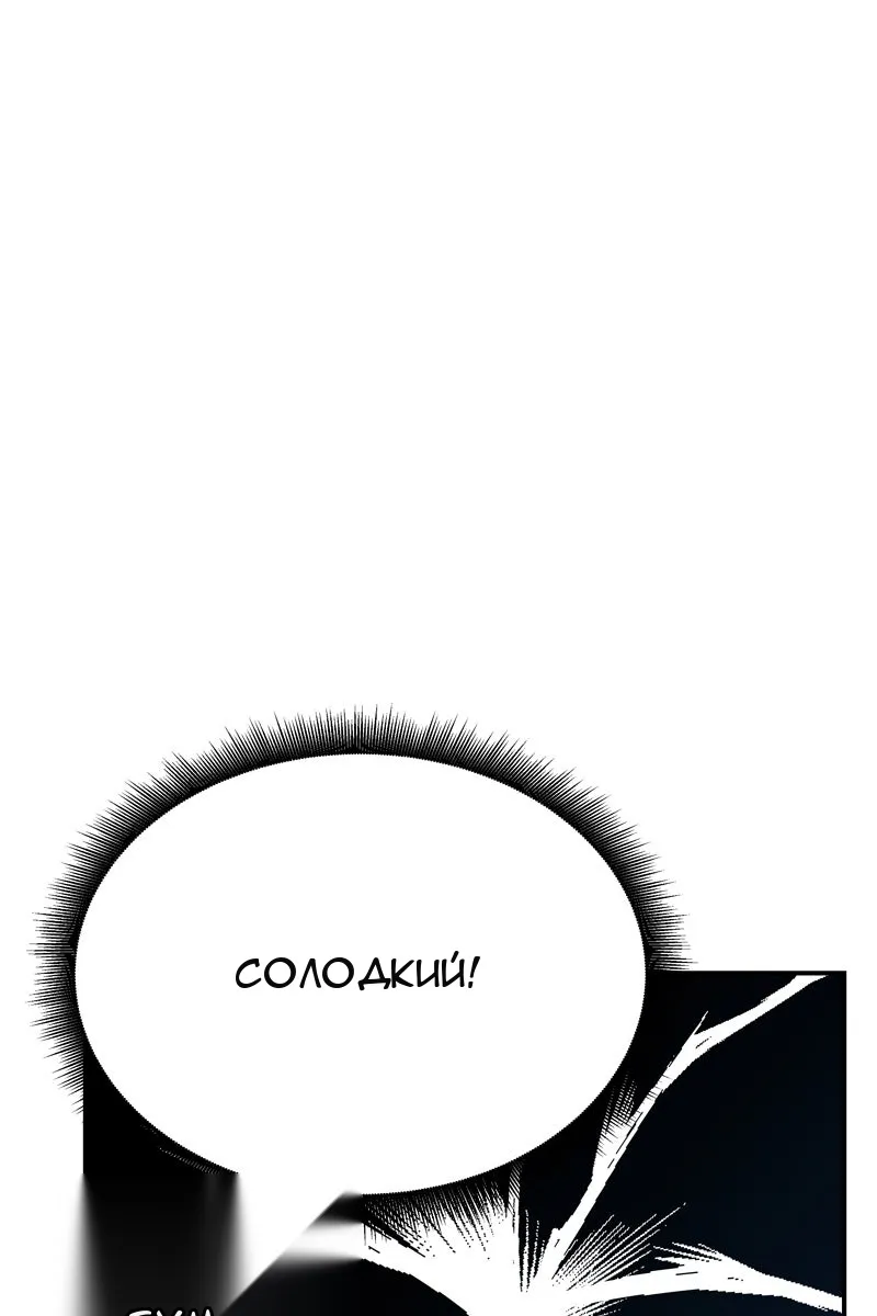 Сторінка 70