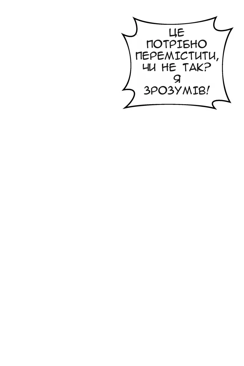 Сторінка 73