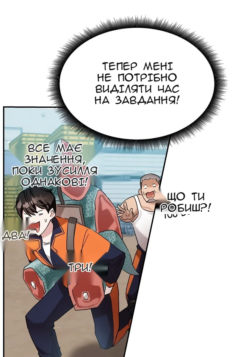 Сторінка 74