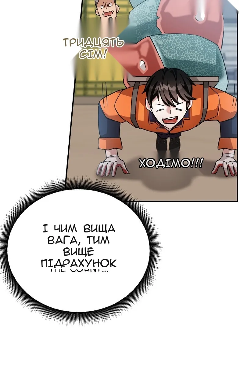 Сторінка 76