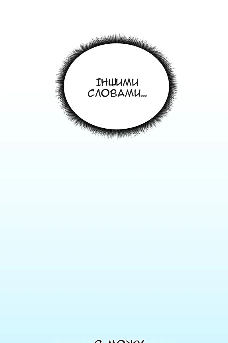 Сторінка 77