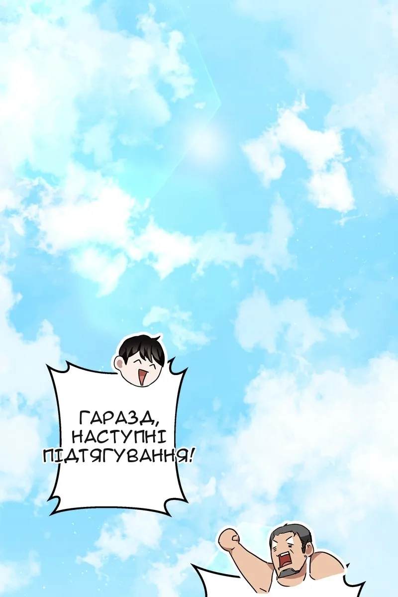 Сторінка 79