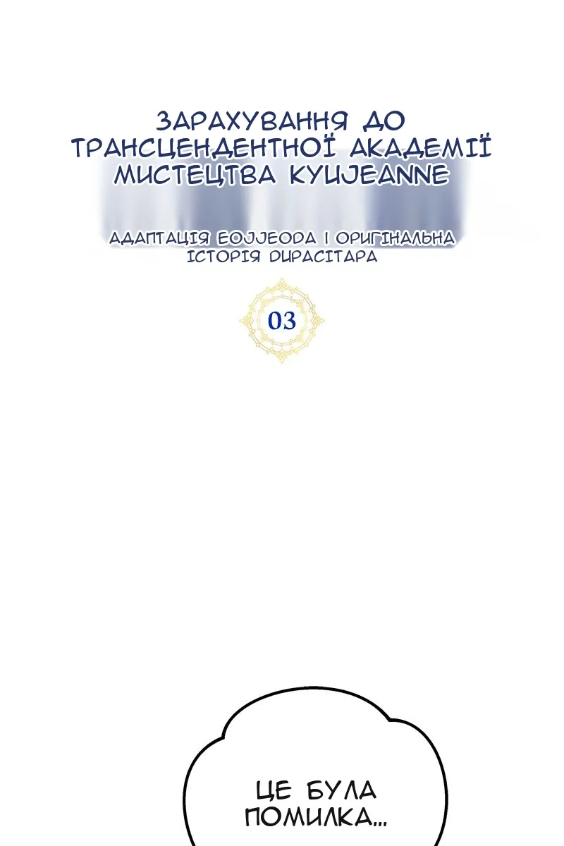 Сторінка 81
