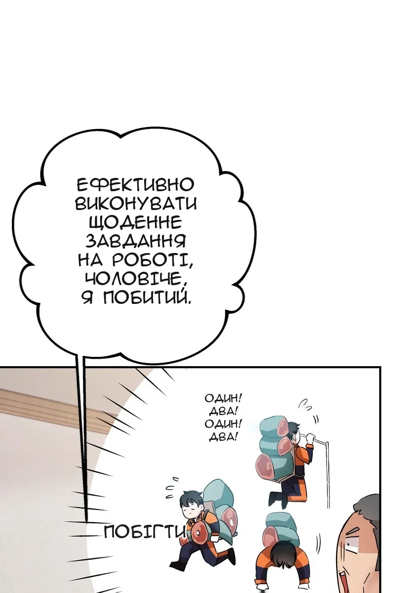 Сторінка 84