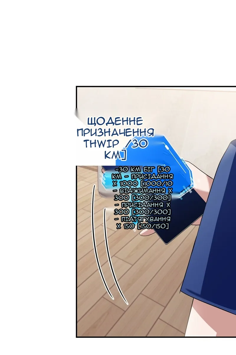 Сторінка 88