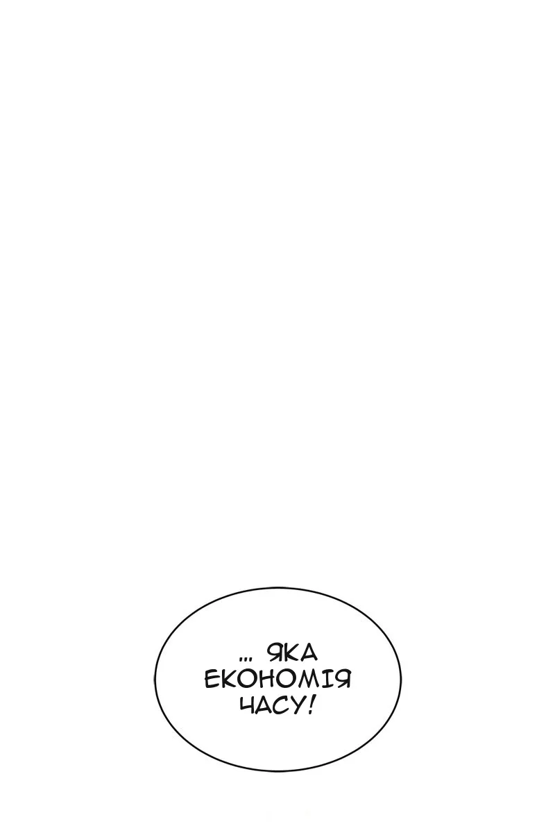 Сторінка 89