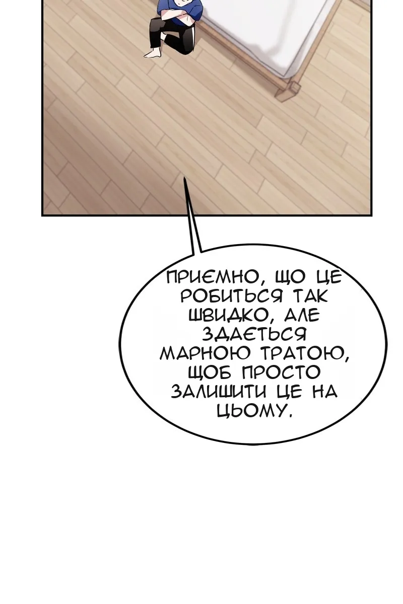 Сторінка 93