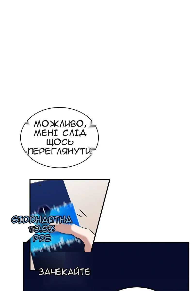 Сторінка 94