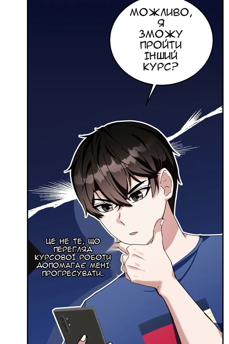 Сторінка 95