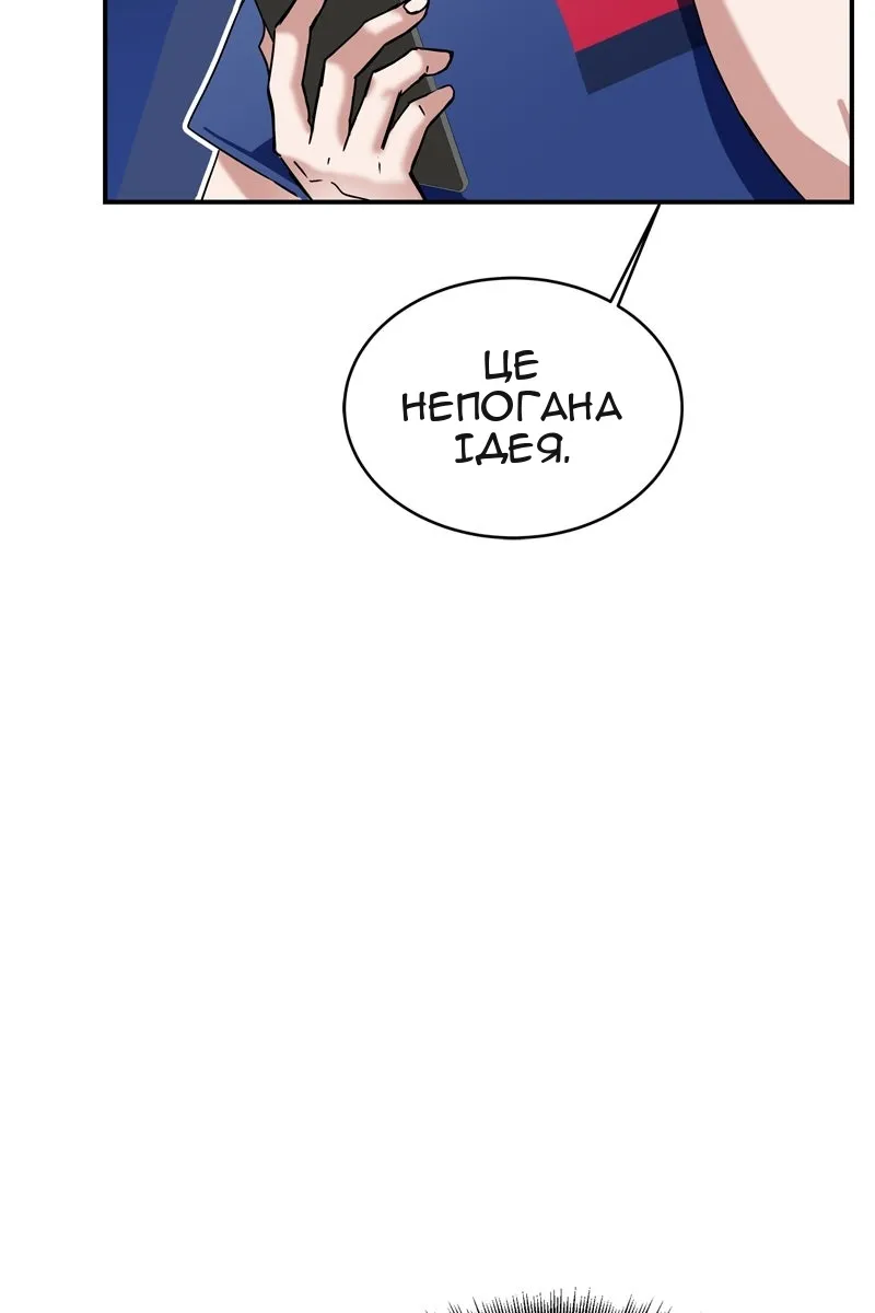 Сторінка 96