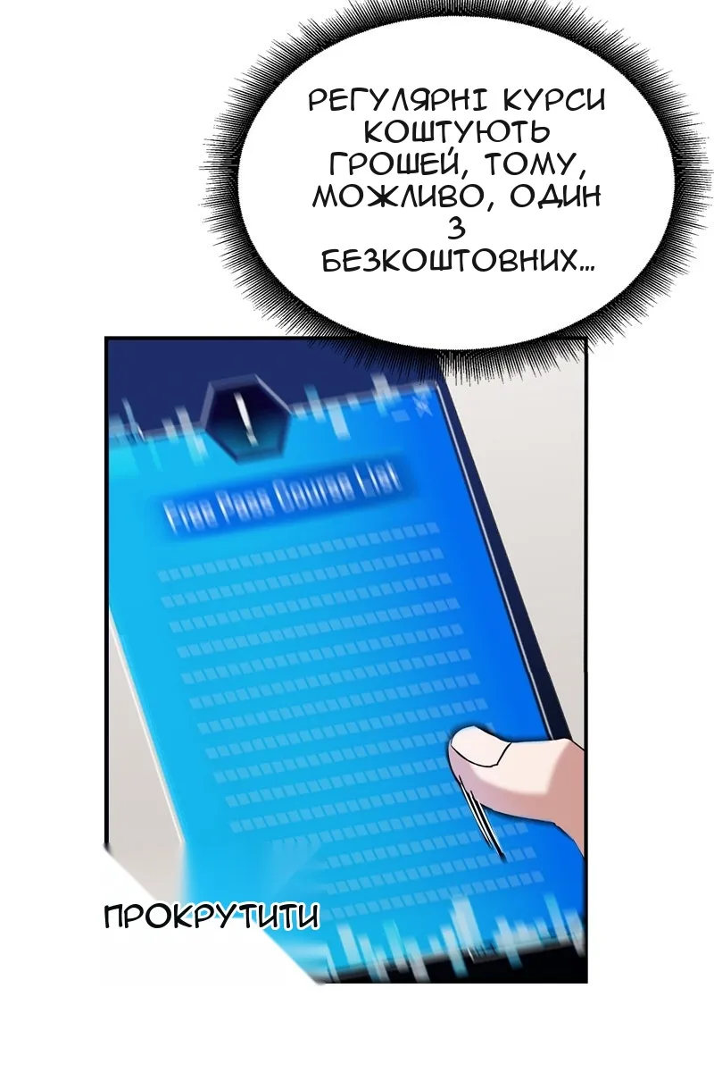 Сторінка 97