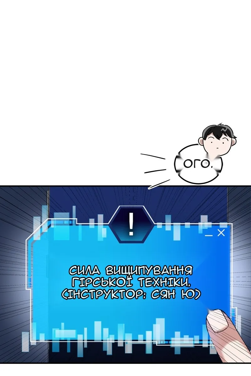 Сторінка 98
